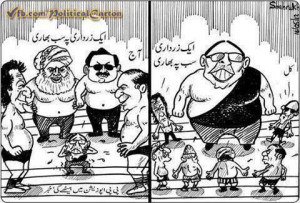 Pakistani Funny Political...