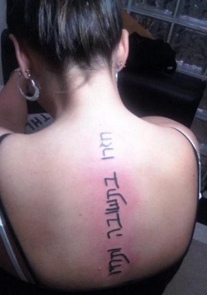 hebrew tattoos hebrew phrases tattoos hebrew tattoos quotes tattoos ...