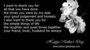 short love messages husband to wife