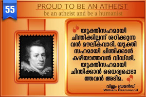 Atheists Quote in Malayalam Language