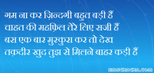 The Really Motivational Saying In Hindi Language, Regarding Motivation ...