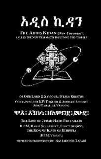ADDIS KIDAN – the Amharic New Testament Ethiopian Bible & English ...