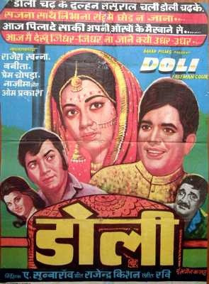 ... , Bollywood Film, Film Posters, Khanna Bollywood, Rajesh Khanna