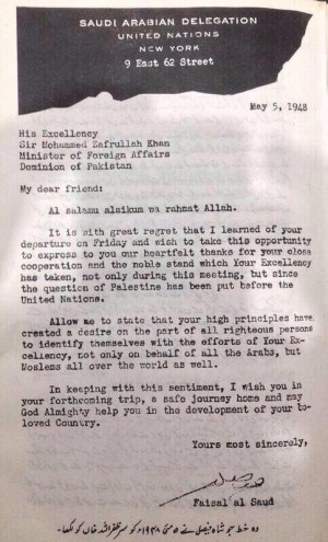 Letter to Sir Zafarullah Khan from King Faisal of Saudi Arabia
