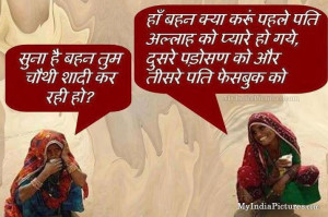 So Beautiful Wallpaper