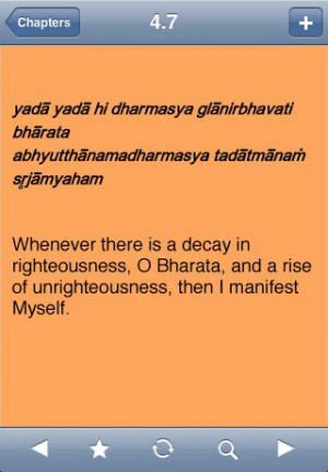 Download Bhagavad Gita (Sanskrit & English) iPhone iPad iOS