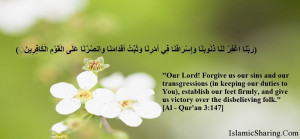 Quranic Verses http://www.pic2fly.com/Quranic+Verses.html