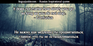 Russian Inspirational Quotes by Linguajunkie.com