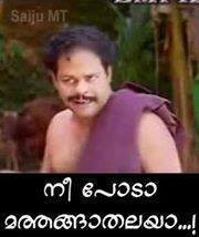 Malayalam Funny Facebook Photo Comments