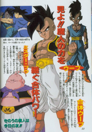 Image Pagina 18 Dragon Ball GT Perfect Files jpg Dragon Ball Wiki