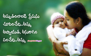 Beautiful Mothers Quotes in Telgu Language | Telgu Font Latest Quotes ...