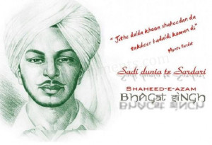 Bhagat+singh+quotes