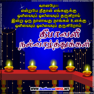 May This Diwali Bring Happyness- Deepavali Greetings , Tamil ...