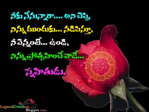 true friendship quotes in telugu with images true friendship quotes in ...