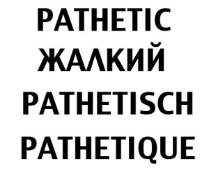 Pathetic Fallacy (KS2 Reading) Powerpoint Literacy Teaching Resources