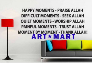 ... Art Quotes For Muslim Arabic Vinyl Wall Decals Islamic Home Wall Decor