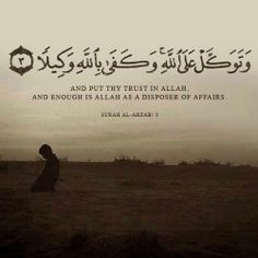 islam # quotes more quran trust trust allah islamic quotes ...