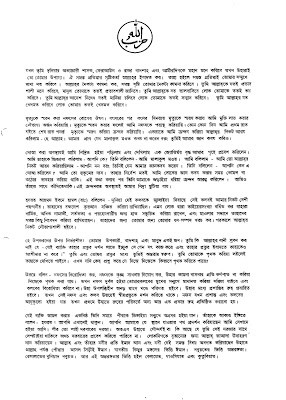 Posted by CIRB-HEZBOLLAH at 1:11 AM