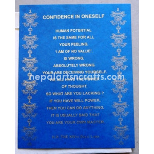 Confidence In Oneself-His Holiness The Dalai Lama quotes