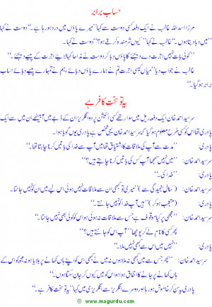 Pakistani Urdu News Papers...