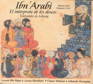... Ensemble Ibn Báya & Cofradía Shushtari, Omar Metioui & Eduardo