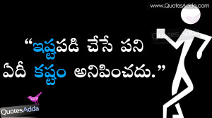 Best+telugu+work+quotations+-+134+-+QuotesAdda.com.jpg