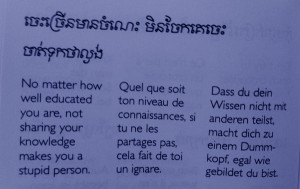 another nice khmer saying from alain fressanges book khmer sayings