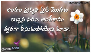 New Good Morning SMS Quotes In