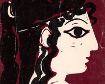 Antigone by Sophocles