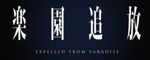 Expelled from Paradise
