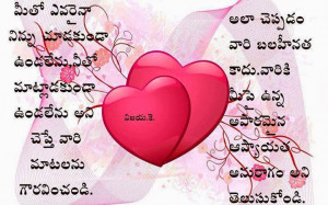 Inspirational Quotes