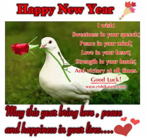 Wishing you a Happy and Prosperous New Year. May this New Year bring ...