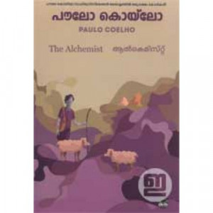 Alchemist (Malayalam)