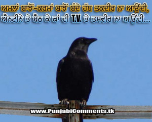 NEW FUNNY PUNJABI STATUS QUOTES COMMENTS COMMENT COOL FUNNY PUNJABI ...