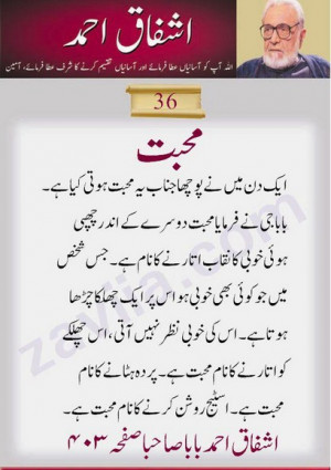 Ashfaq Ahmed - Famous Sayings and quotes of Ashfaq Ahmed -What is Love ...