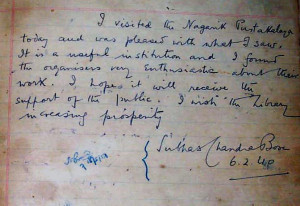 handwriting of great leader Netaji Subhash Chandra Bose...