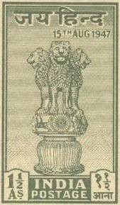 ... Lion Capital atop the pillar has been adopted as the Emblem of India