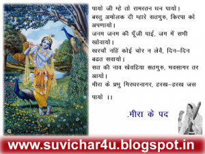 Kabir Quotes Hindi Kavita