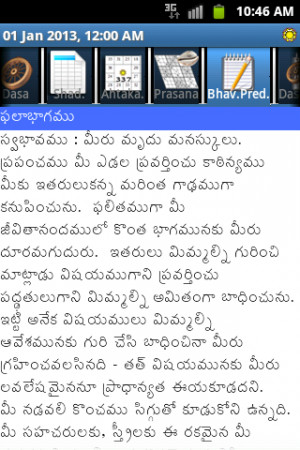 Horoscope Telugu - screenshot