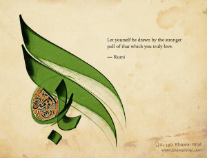 Arabic Calligraphy (Paintings) | Quotes by Rumi