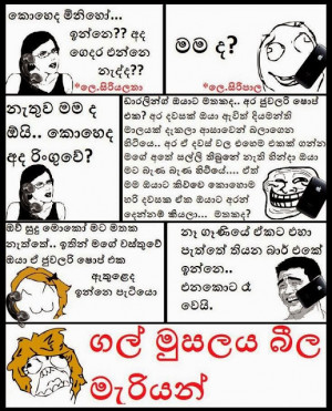 Very funny sinhala small storie oicture (16)