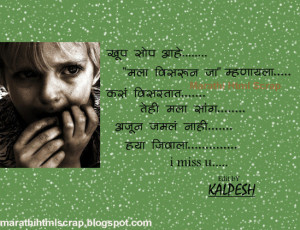 birthday quotes marathi. irthday quotes marathi. love quotes marathi ...