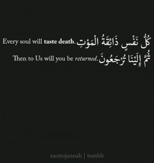 Every soul will taste death Islamic Quotes IslamicArtDB