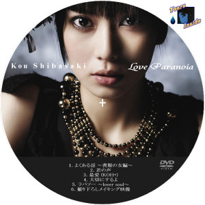 Kou Shibasaki Love Paranoia...