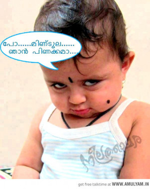 ... with malayalam quotes cute babies pictures with malayalam quotes