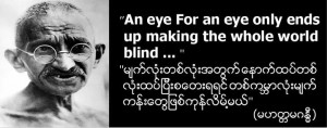 Voices of moderation on Burmese Facebook