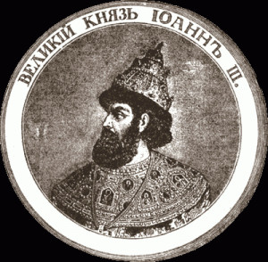 Czar Ivan III Russia