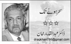 Dr.Abdul Qadeer Khan,now these days,writes articles in newspaper.One ...