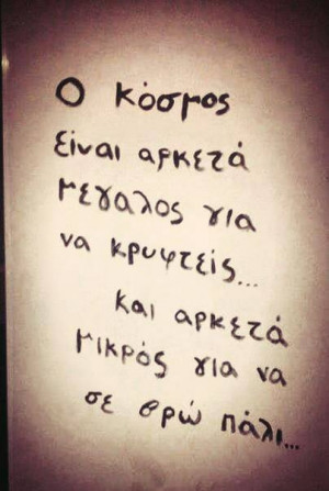 greece, greek quotes, love