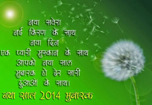year 2015 happy new year 2015 sms greetings quotes in english french ...